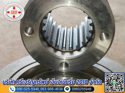 โรงกลึง โรงกลึง